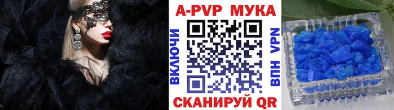 A-PVP крисы CK  где купить наркоту  кракен ONION  Тамбов 