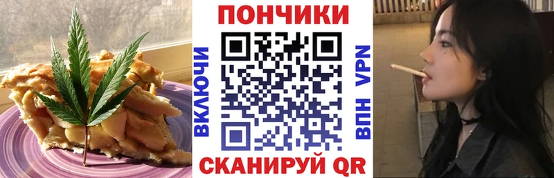 Еда ТГК конопля Тамбов
