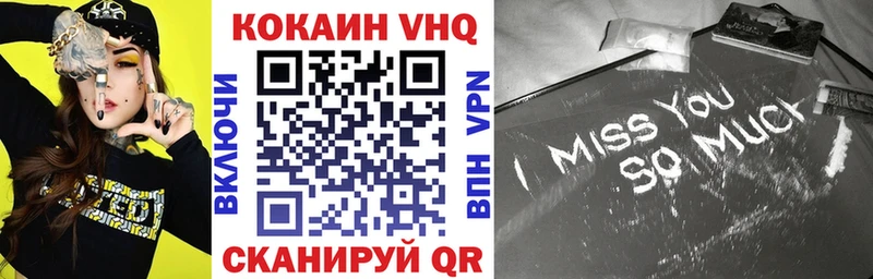Кокаин FishScale магазин продажи Тамбов