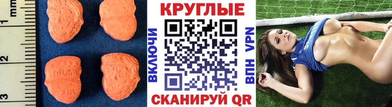 Экстази DUBAI  цена   Тамбов 