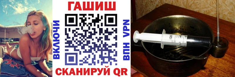 ГАШИШ Cannabis  ссылка на мегу вход  Тамбов 