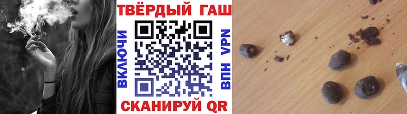ГАШИШ гашик Тамбов