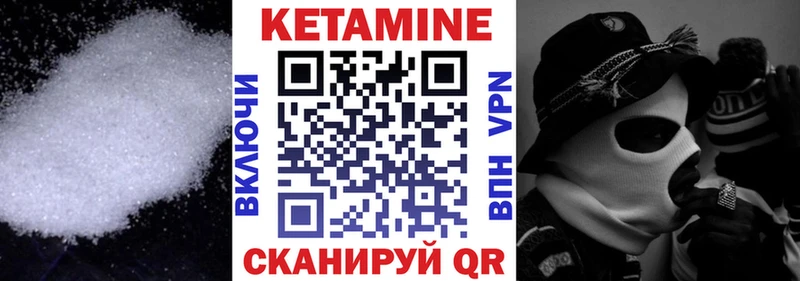 Кетамин ketamine  магазин продажи наркотиков  Тамбов 