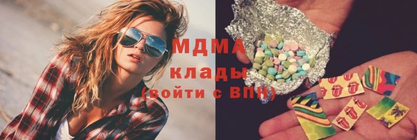 амфетамин Беломорск