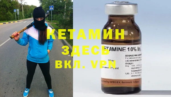 амфетамин Беломорск