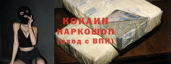 мет Белоозёрский