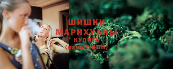 амфетамин Беломорск