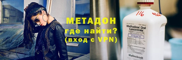 амфетамин Беломорск