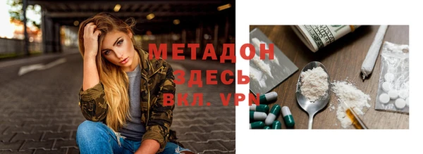 амфетамин Беломорск