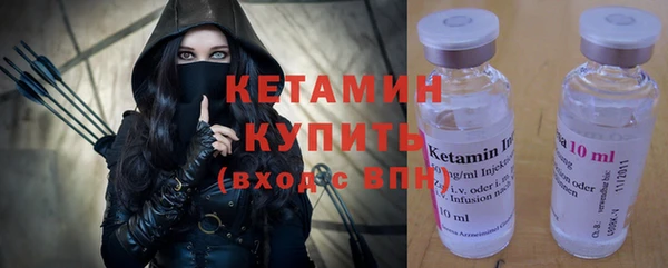 экстази Богородск