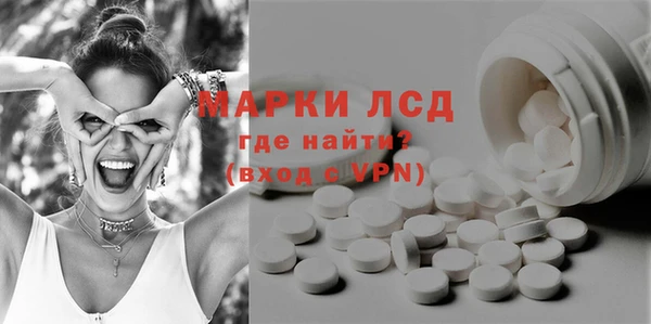 альфа пвп VHQ Богданович