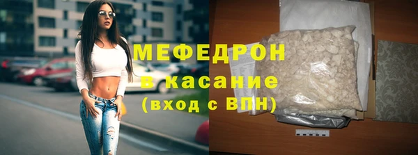мет Белоозёрский