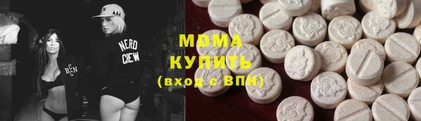 амфетамин Беломорск