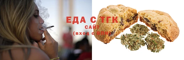 альфа пвп VHQ Богданович