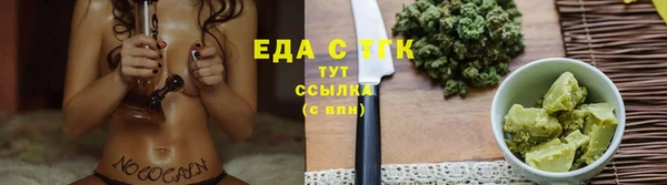 амфетамин Беломорск