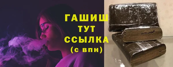 экстази Богородск