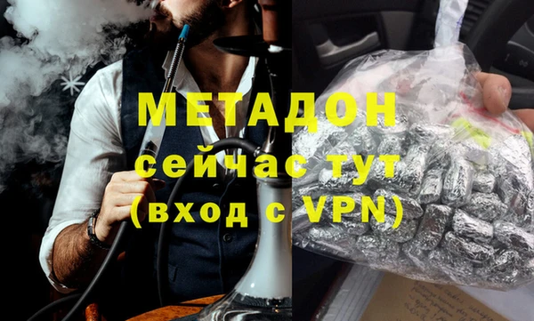 каннабис Белокуриха