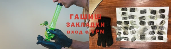 каннабис Белокуриха