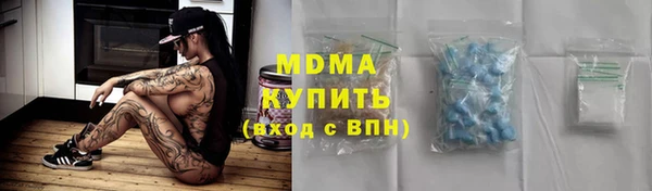 экстази Богородск
