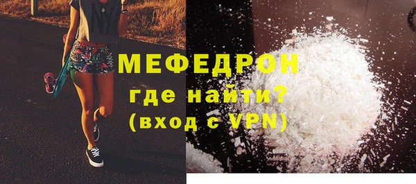 альфа пвп VHQ Богданович