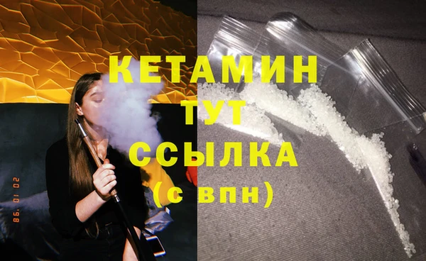 амфетамин Беломорск