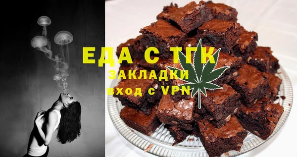 каннабис Белокуриха