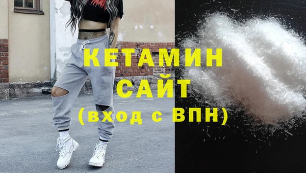 герыч Богородицк