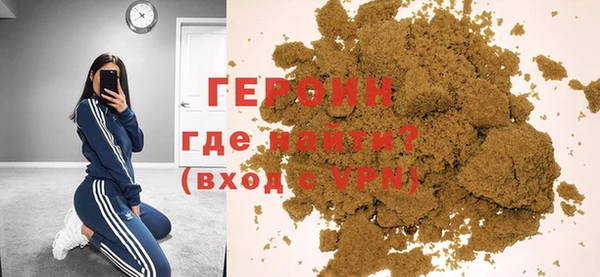 амфетамин Беломорск