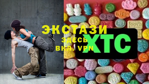 экстази Богородск