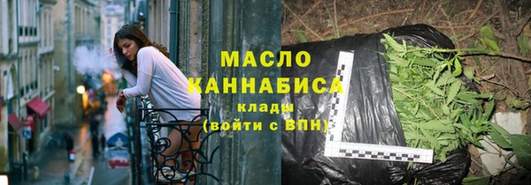каннабис Белокуриха