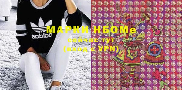 амфетамин Беломорск