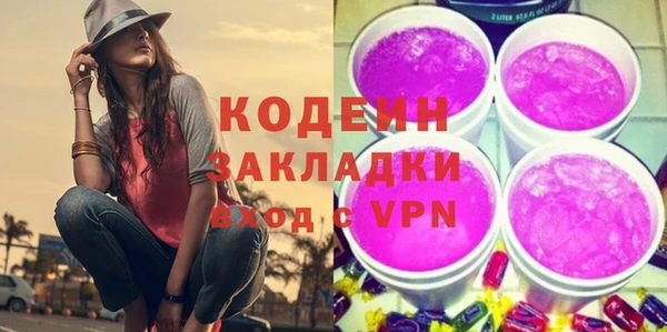 мет Белоозёрский