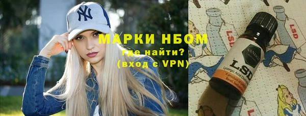 амфетамин Беломорск