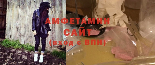 мет Белоозёрский