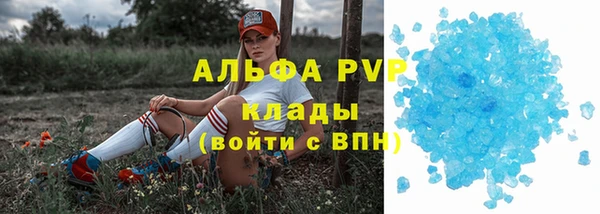 каннабис Белокуриха