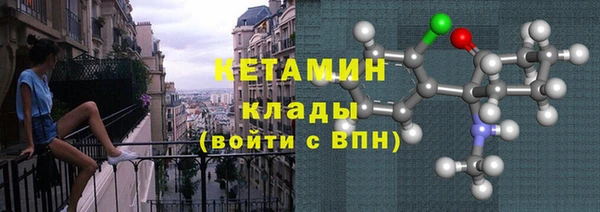 герыч Богородицк