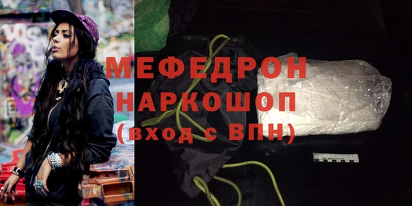 альфа пвп VHQ Богданович