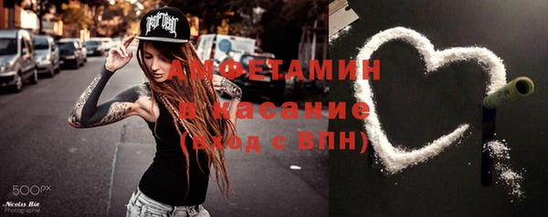 экстази Богородск