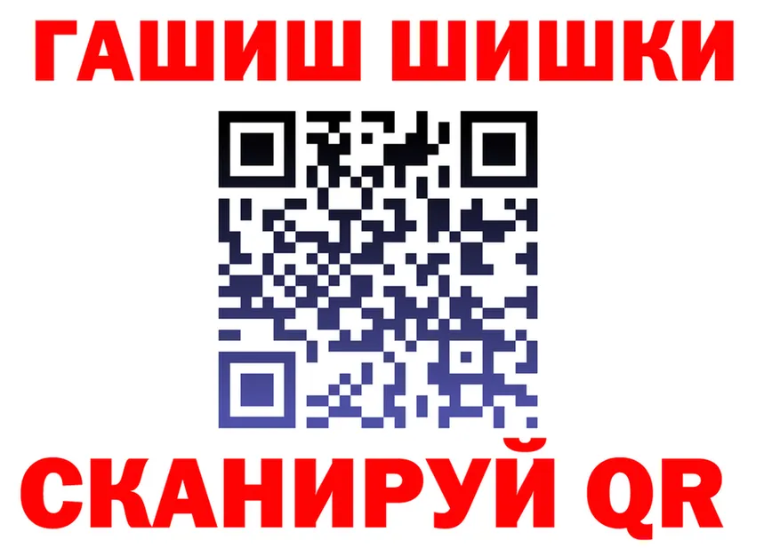 ГАШ Premium зеркало darknet MEGA Тамбов