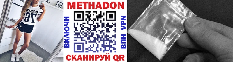 купить наркотик  Тамбов  KRAKEN рабочий сайт  МЕТАДОН мёд 