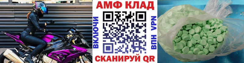 Метамфетамин мет  гидра как войти  Тамбов 