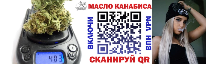 ТГК гашишное масло Тамбов